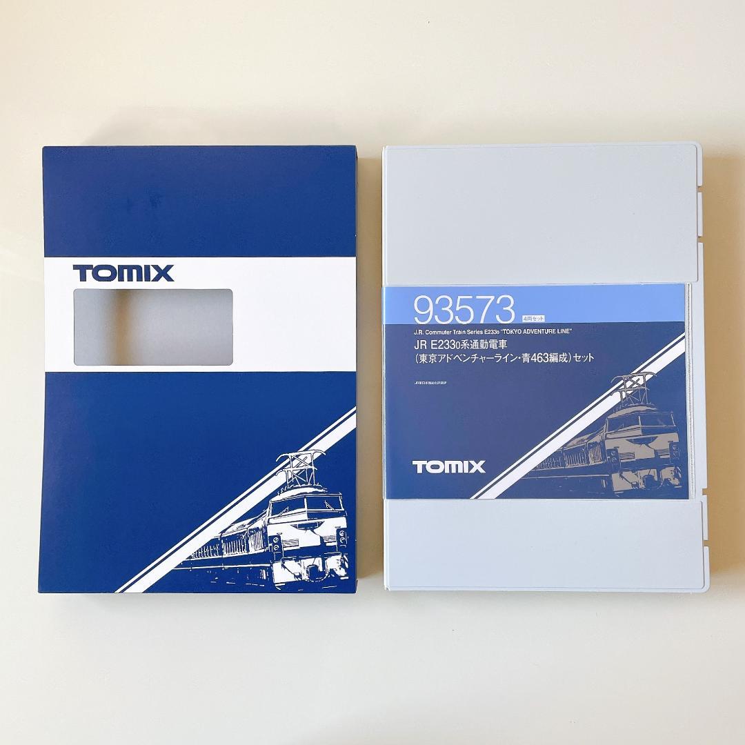 マグナ、JR E2330系通勤電車 東京アドベンチャーライン 93573