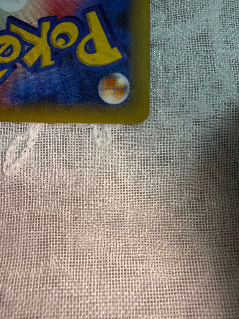 ジラーチ CP5 幻·伝説ドリームキラコレクション 027/036