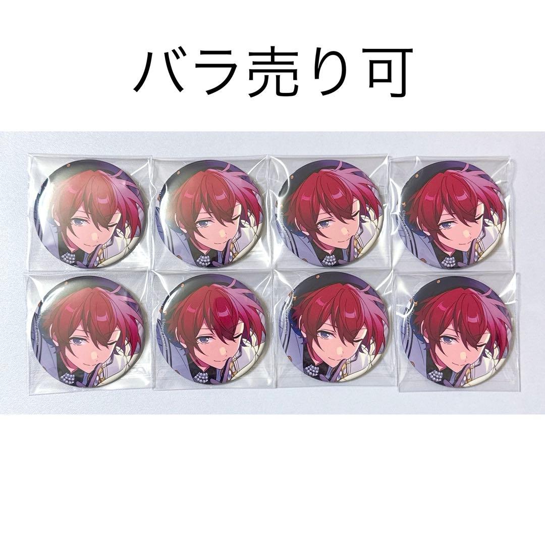 あんさんぶるスターズ！！ コレクション缶バッジ Mar idol 朱桜司