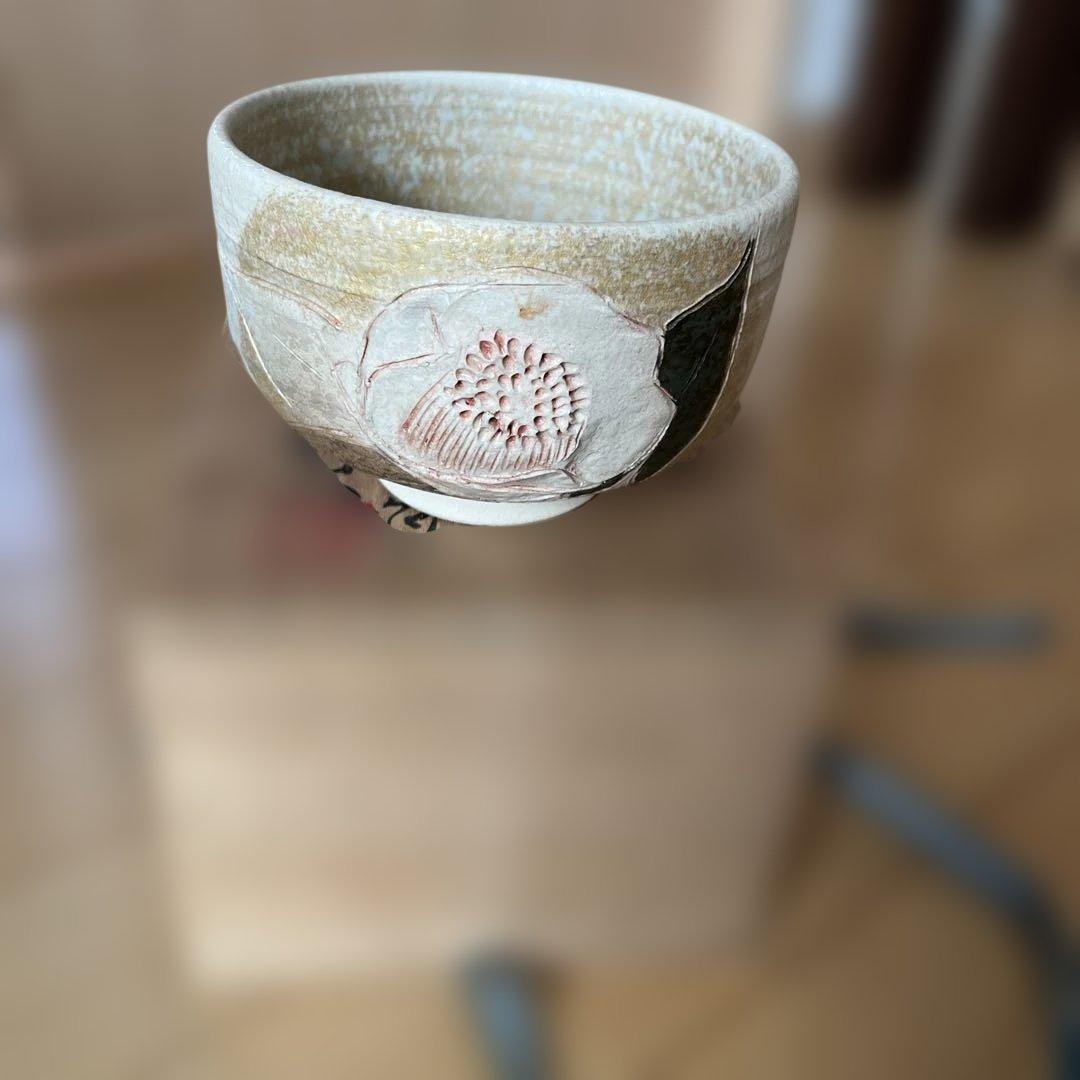 京焼　京都清水焼　日展作家　寺池静人 　彩金椿文　茶碗