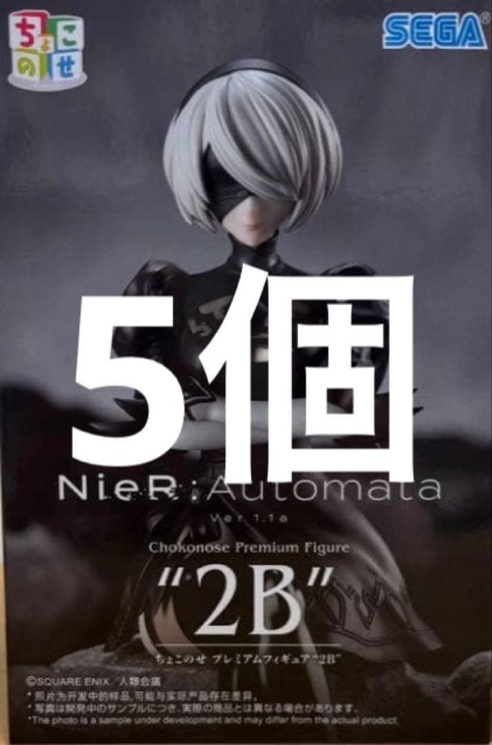 『NieR:Automata Ver1.1a』 プレミアムフィギュア　“2B”