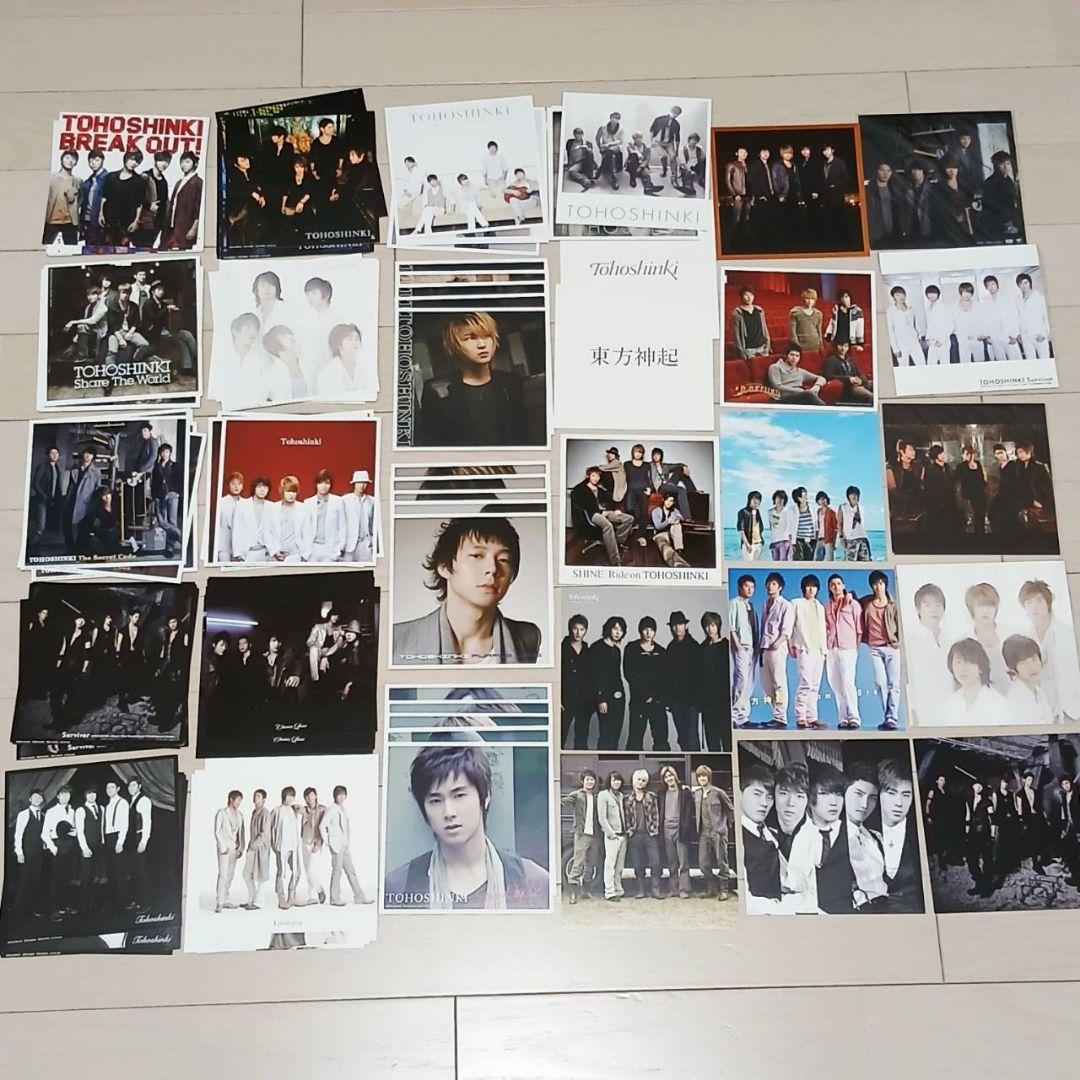 貴重 東方神起 日本盤 ジャケカ 5人時代 フルコンプリート 100枚以上