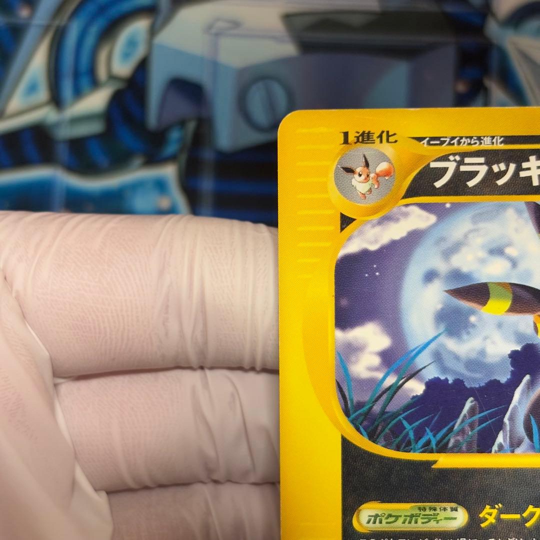 ブラッキー 071/088 裂けた大地 ダークステアー eカード