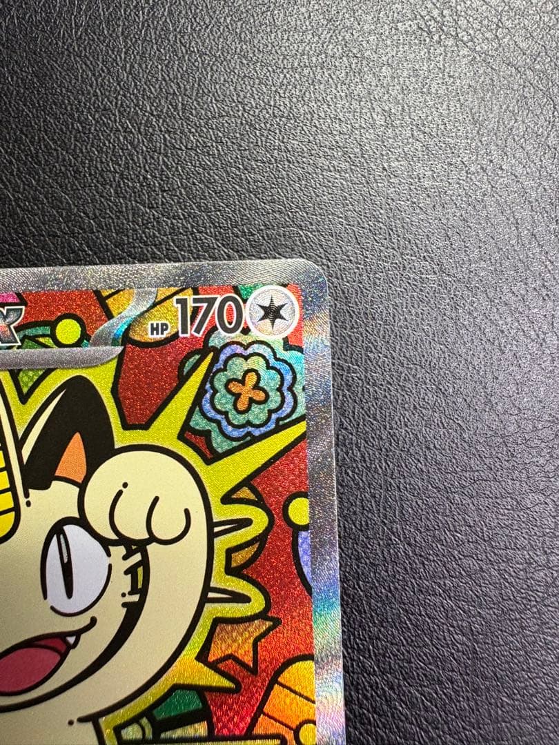 ポケモンカード ニャース ex sar 1枚