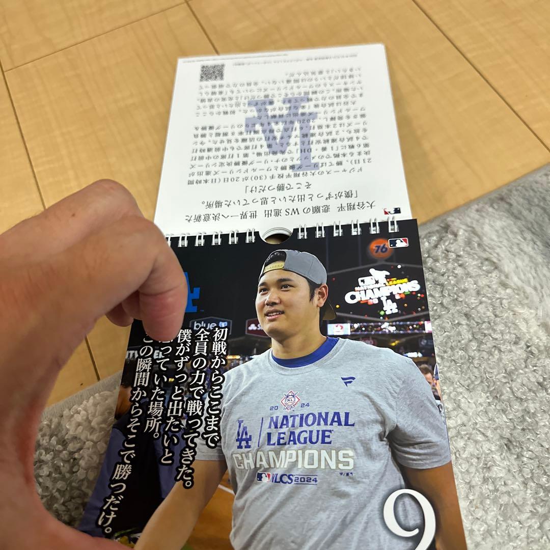 大谷翔平　美品　日めくり　カレンダー　名言　ドジャース　野球　万年日めくり　新品