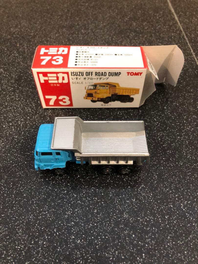 日本製トミカ　赤箱73　いすゞ　オフロードダンプ