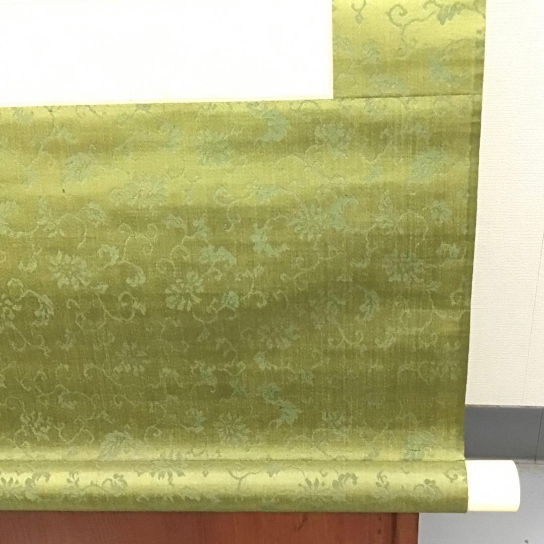 K掛軸　「秋野」木島櫻谷　作•書付　大正から昭和初期　共箱　木箱　S949KJ