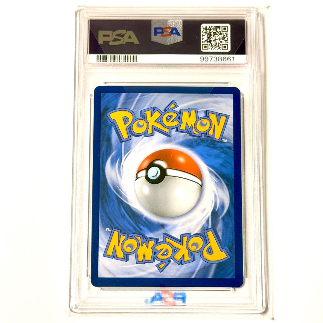 【PSA9】ゴッホピカチュウ SVP/EN/085 ゴッホ展