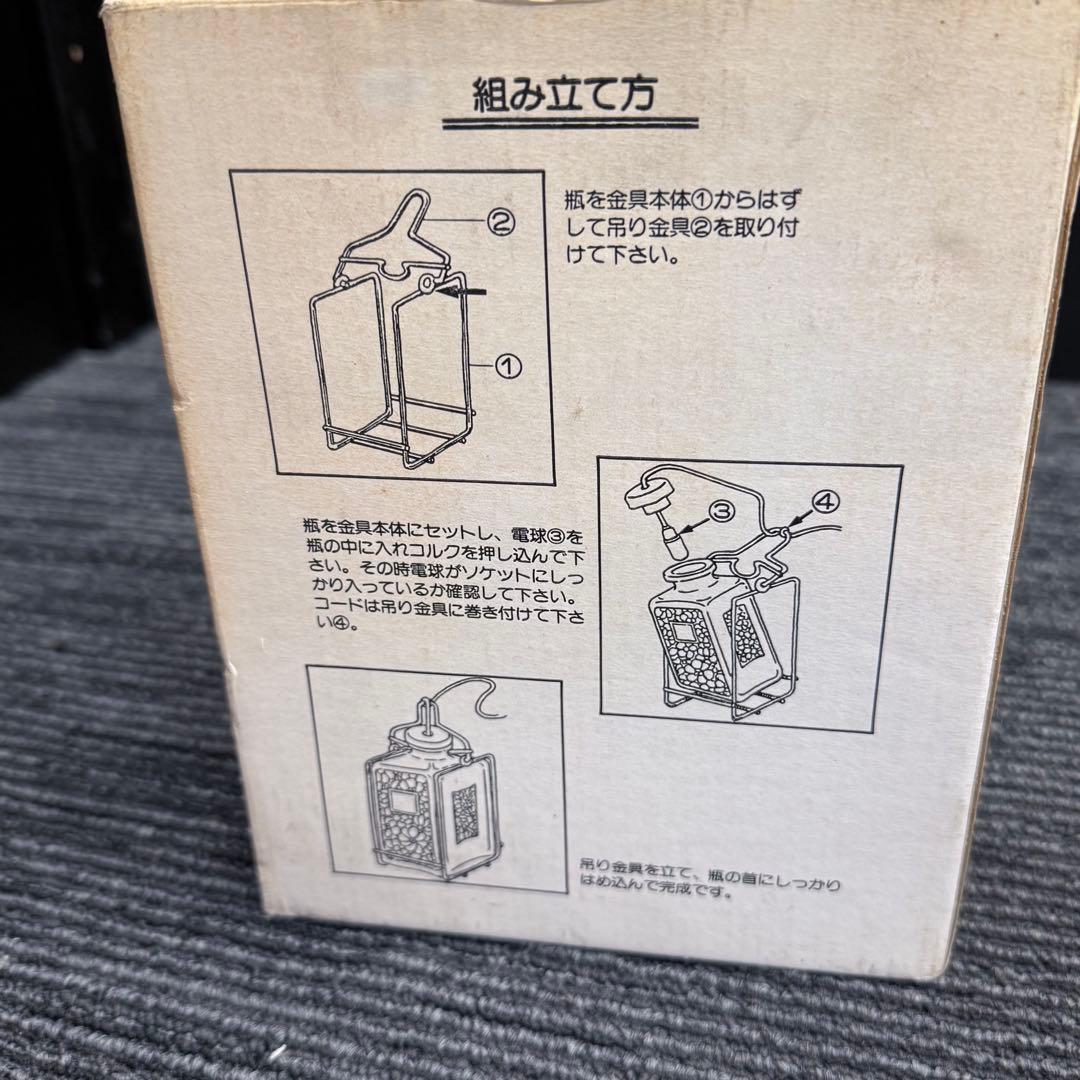 【極希少】非売品 ニッカウヰスキー ステンドランタン 販促用 昭和レトロ 箱付