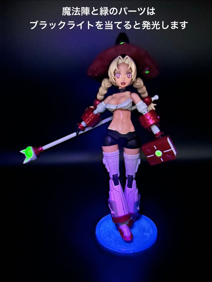 30MS マリカル　塗装済み完成品