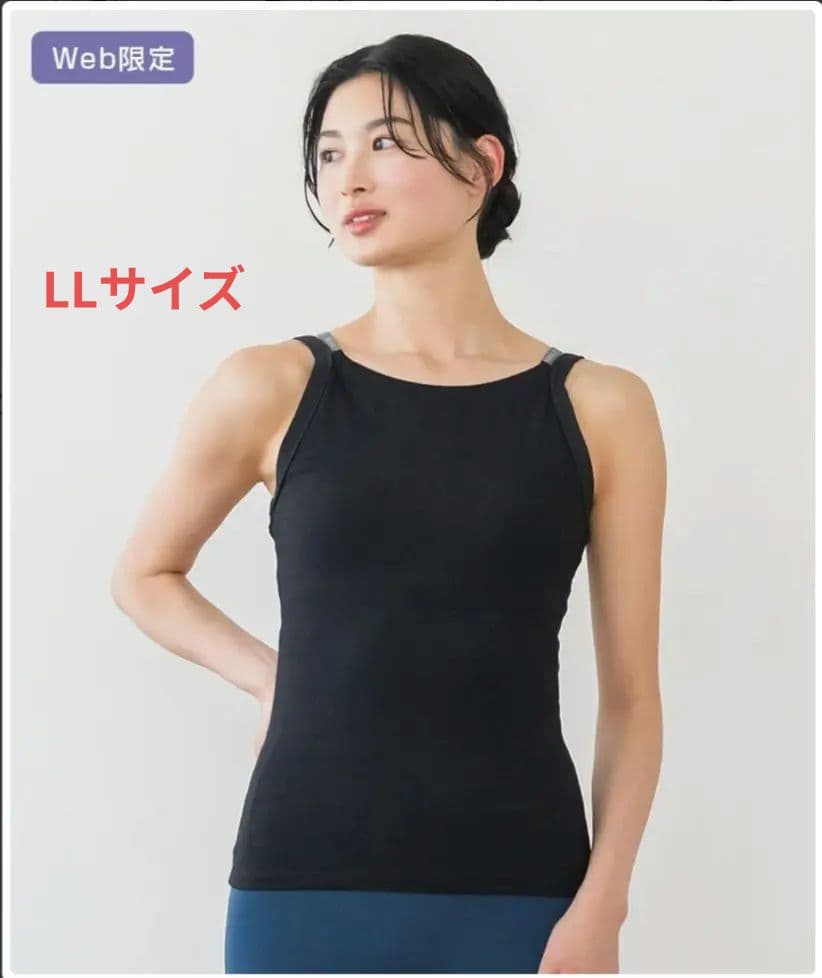 【SUKALA】ダブルストラップリブロゴタンクトップ　ブラックLL