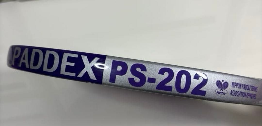 パドルテニス❤︎ラケット❤︎PADDEX❤︎PS-202❤︎協会公認品❤︎紫❤︎収納ケース付