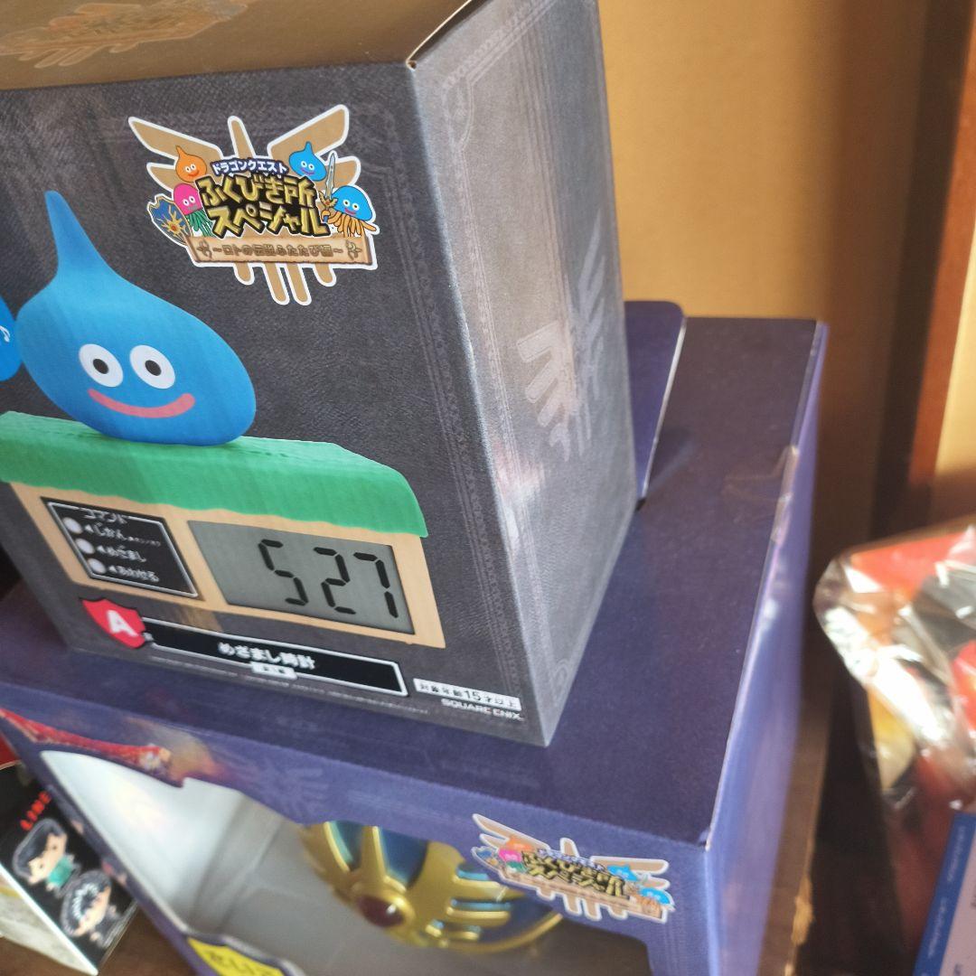 ドラゴンクエスト スライム めざまし時計　さいご賞　セット