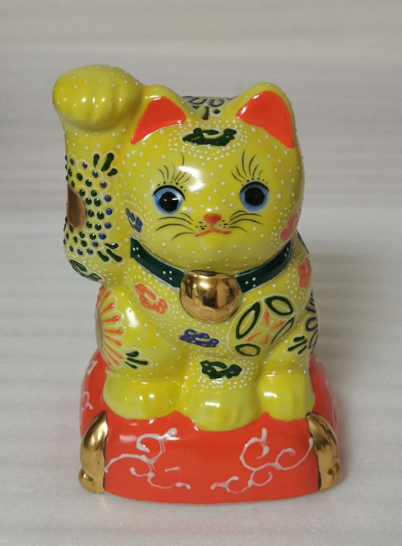 九谷焼 日本製 置き物 縁起物 5号 招き猫 まねき猫 黄盛