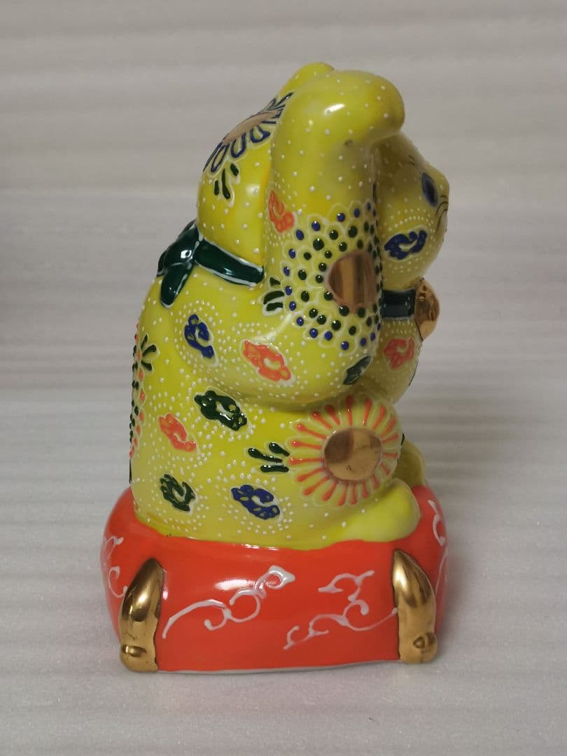 九谷焼 日本製 置き物 縁起物 5号 招き猫 まねき猫 黄盛