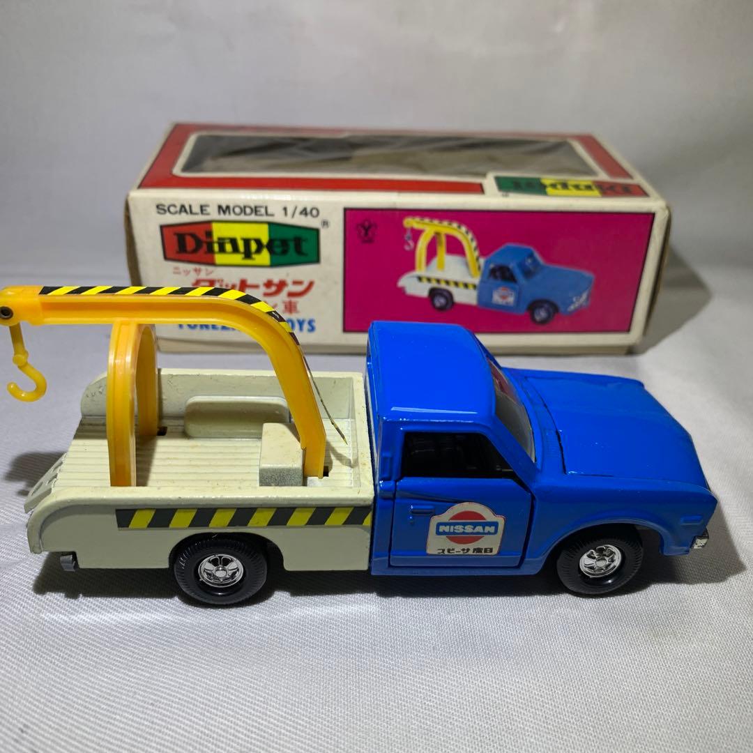 ダイヤペット日産ダツトサンクレーン車