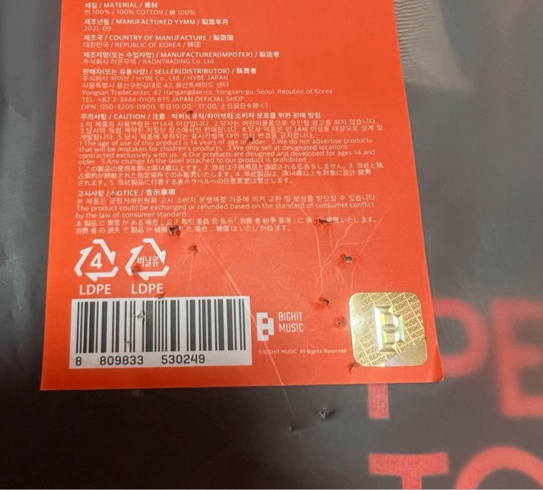 bts 公式グッズ　ロンT ライブグッズ