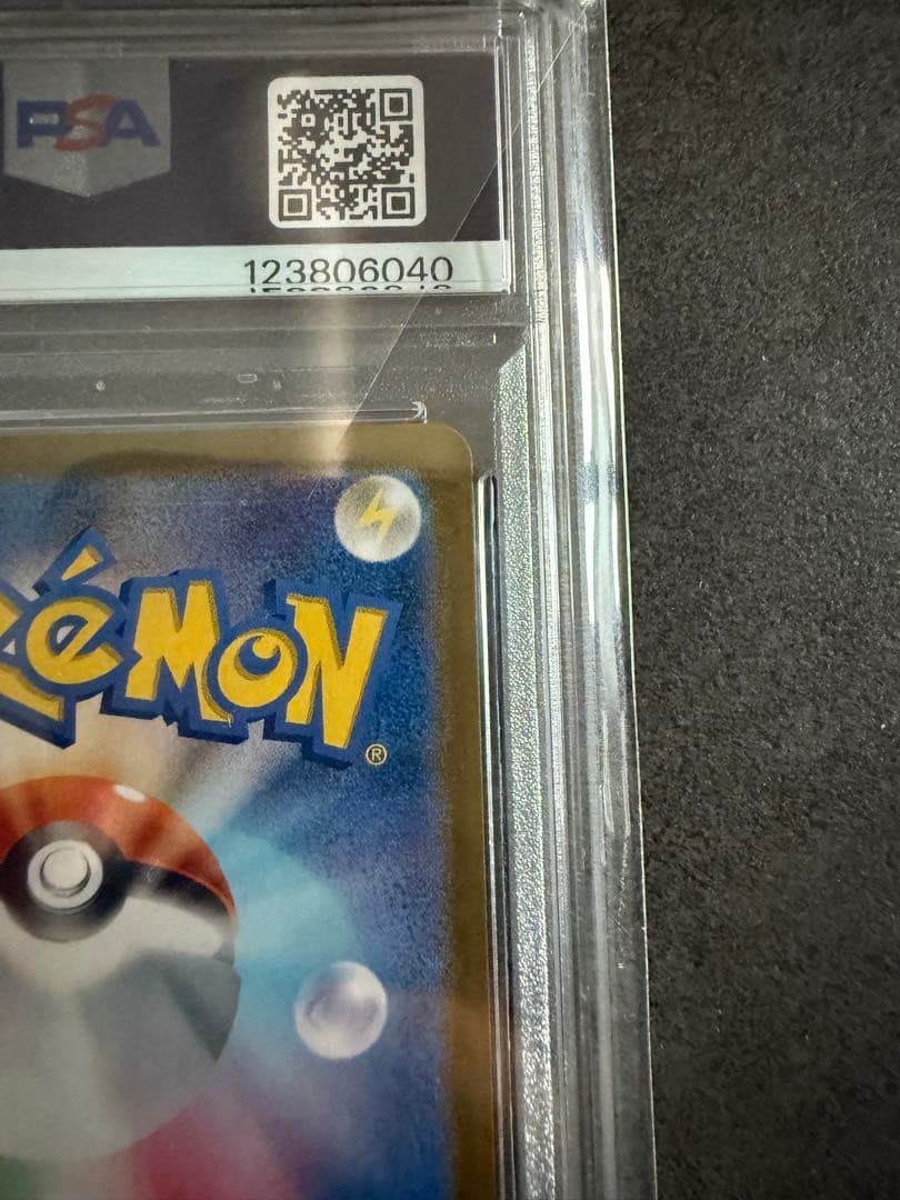 最安値‼️ロケット団のミュウツーex SAR PSA10 ポケモンカード