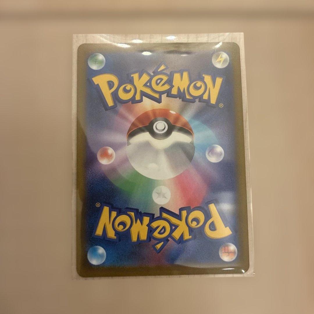 カイリキーV SR S10D タイムゲイザー 073/067