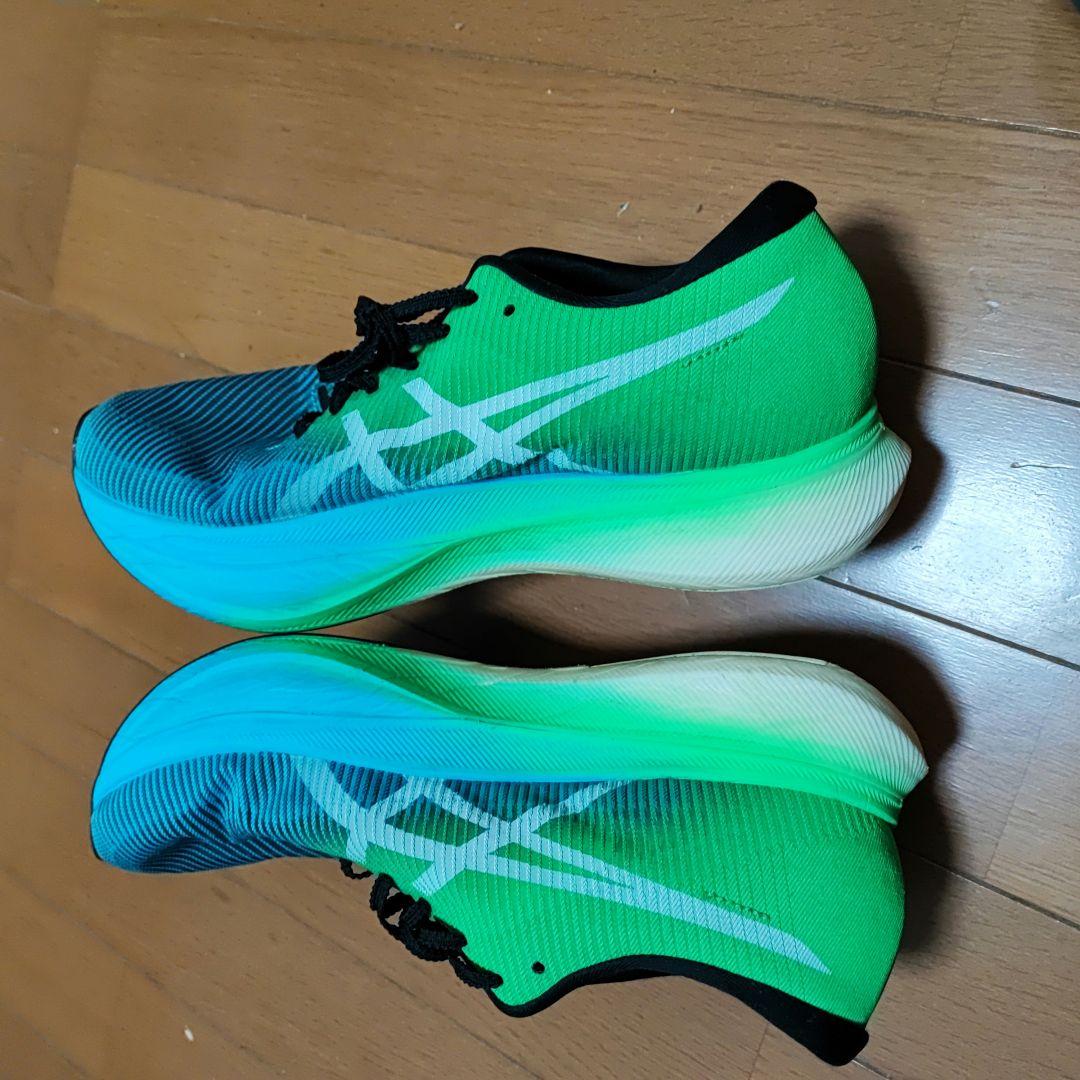 メタスピード　スカイ プラス　26.5cm