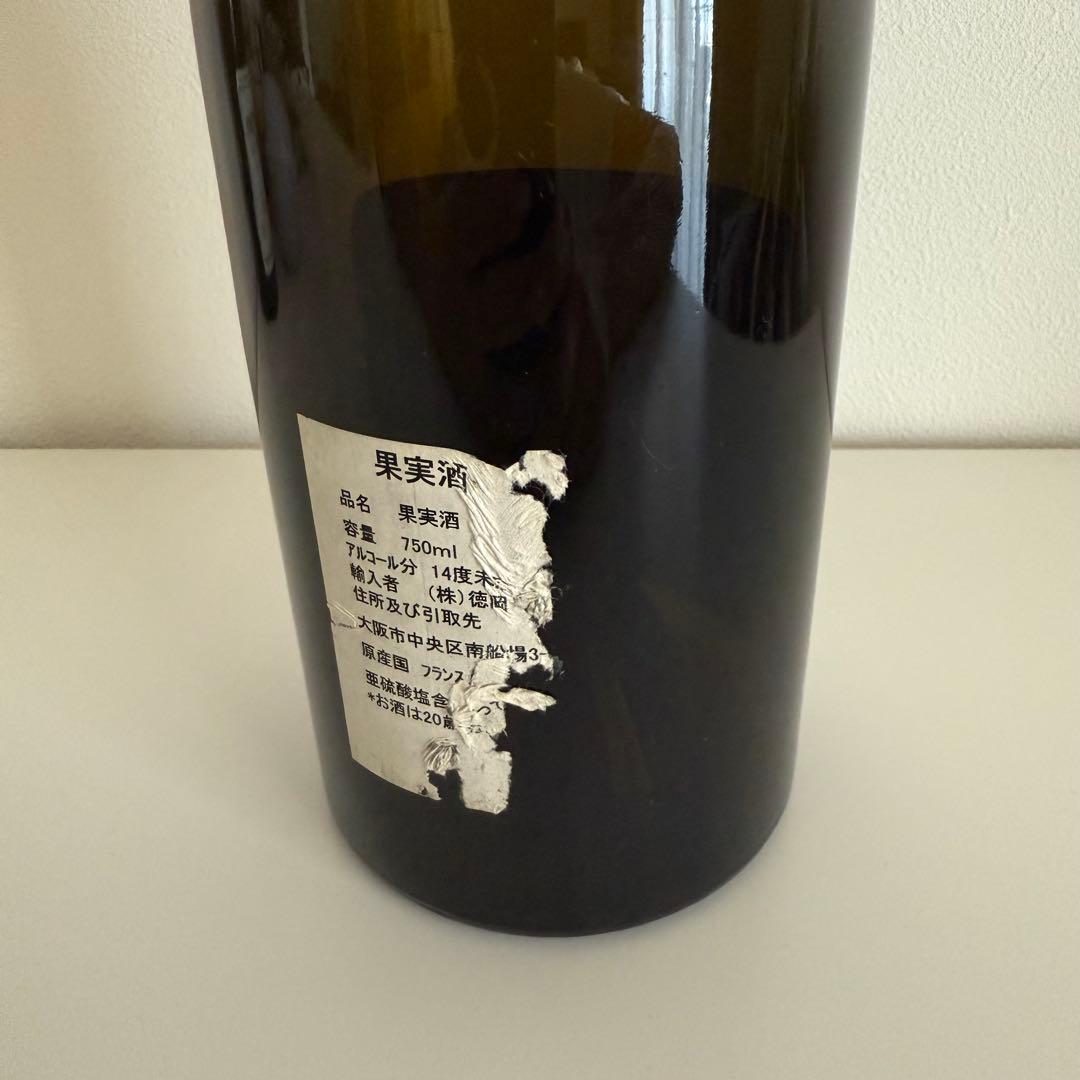 ROMANÉE-CONTI ロマネ・コンティ 1997年 空瓶