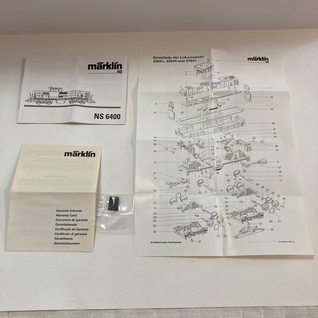 メルクリン Finanzprasentation 鉄道模型