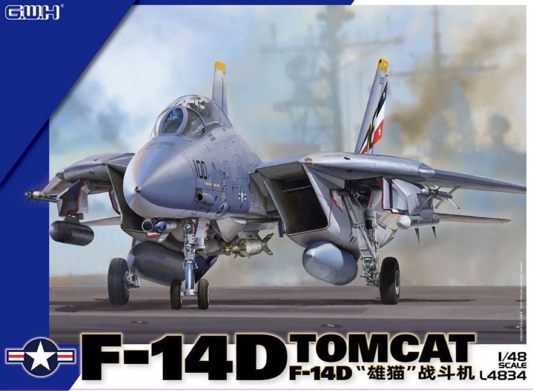 1/48米海軍 F-14D 艦上戦闘機　グレートウォールホビープラモデル