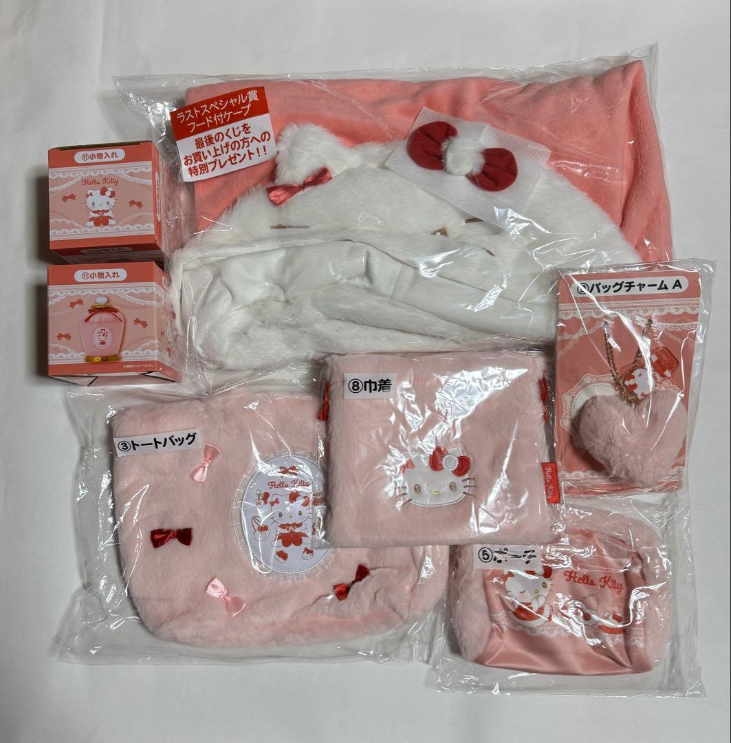 商品画像2枚あり 13個 セット キティ くじ ぬいぐるみ ラスト賞 他