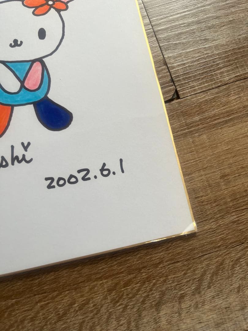 サンリオ　ウサハナ　直筆　サイン　色紙