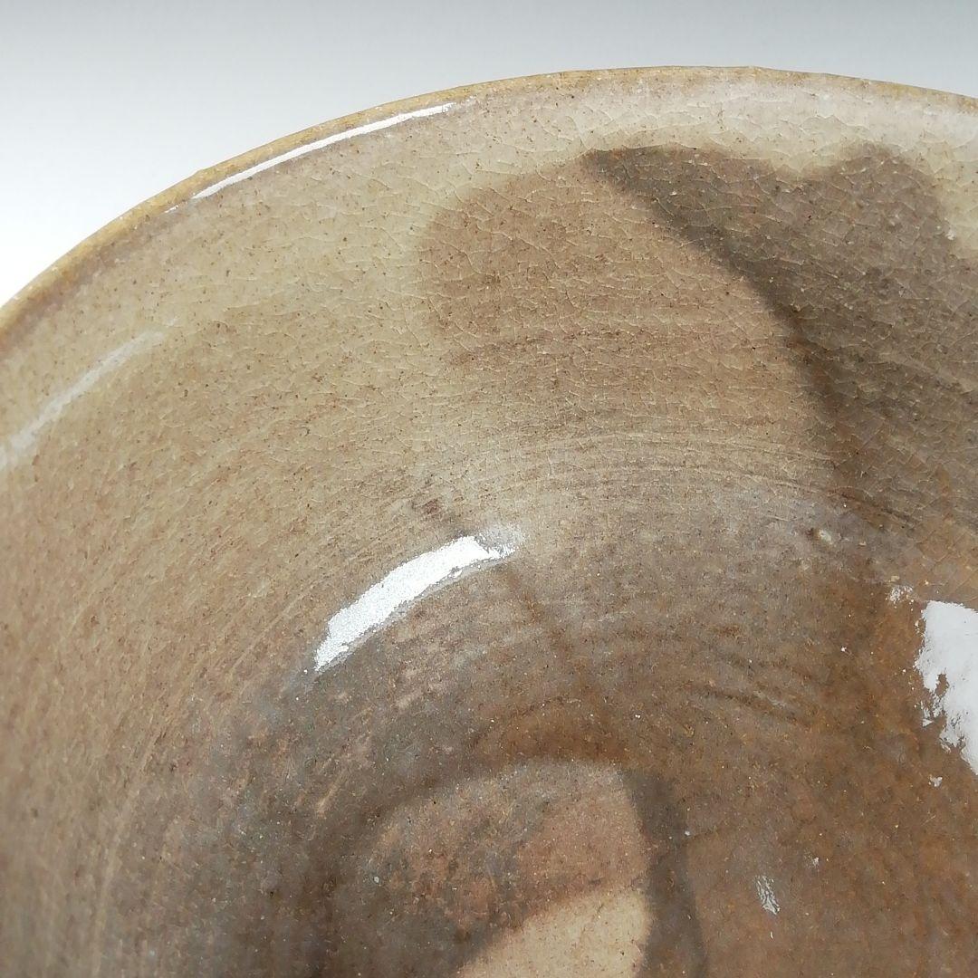 Ｔ９４７　茶碗　『岩国焼』『吉香窯　吉香象陶 造』　共箱　抹茶碗　茶道具