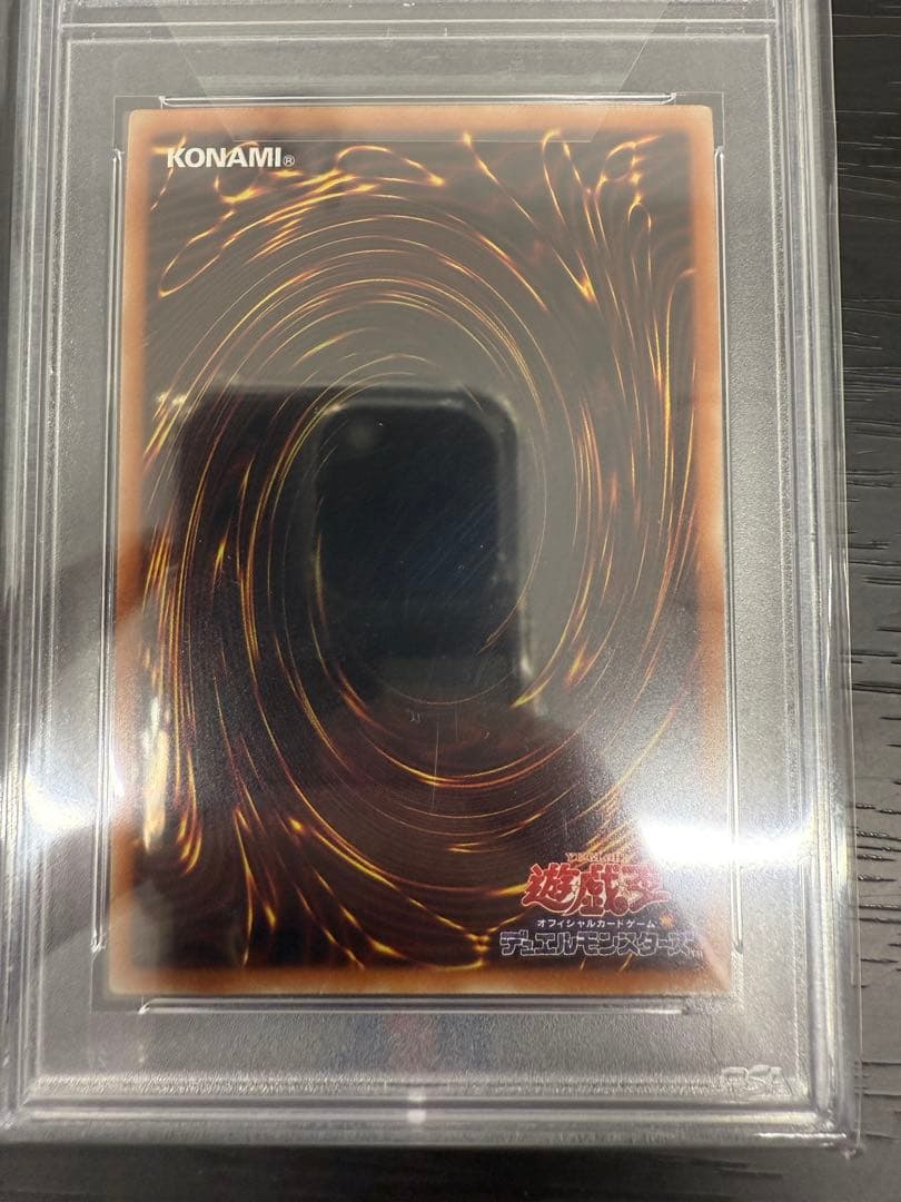 ★PSA10鑑定済★2020年遊戯王 ダークマジシャン PGB1 ウルレア★