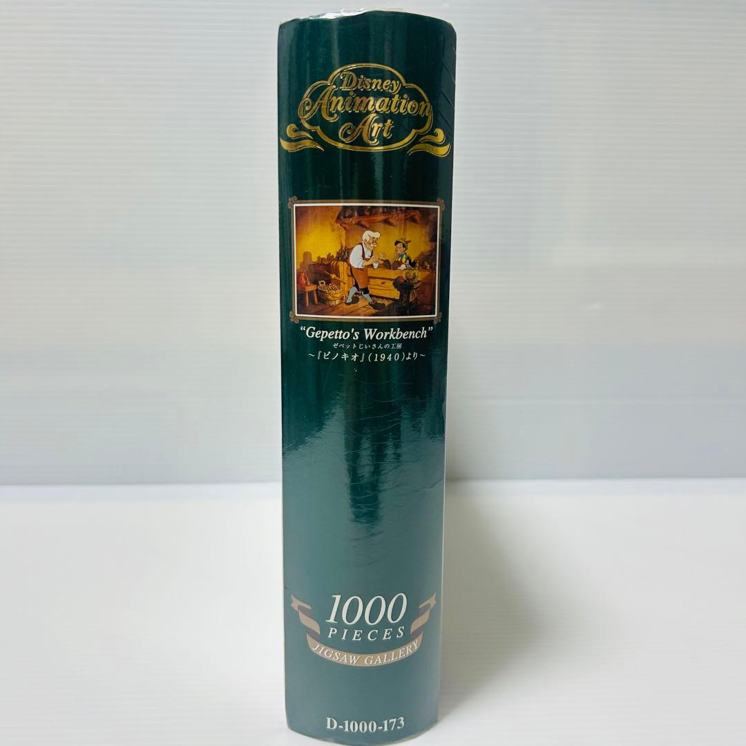 【未開封品】ゼペットじいさんの工房 ~「ピノキオ」1940~ 激レア限定品