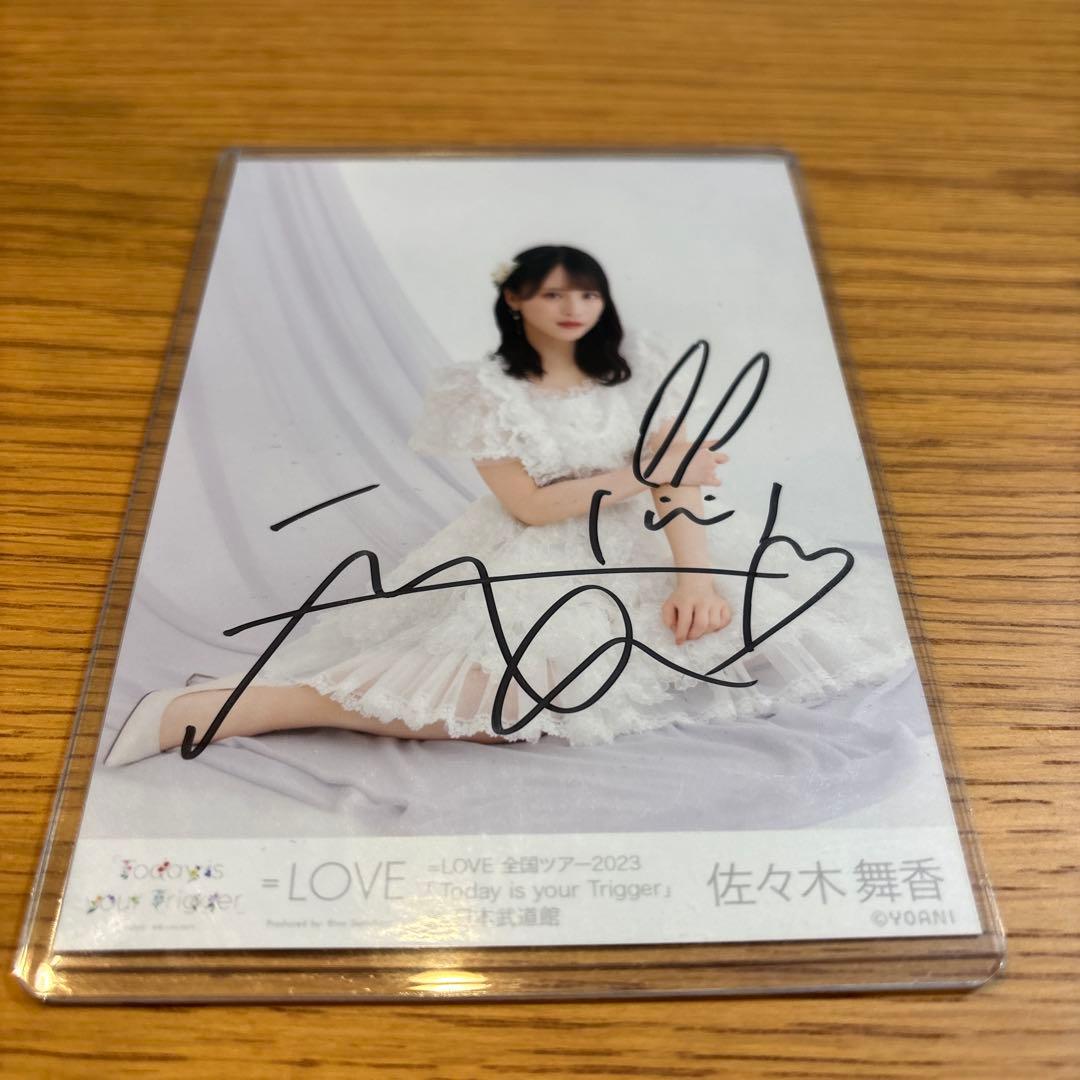 =LOVE　イコラブ　佐々木舞香　直筆サイン　生写真