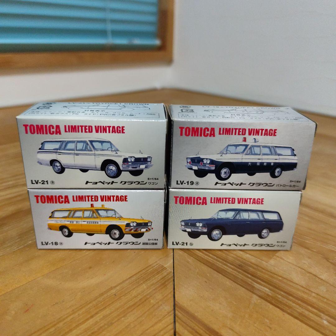 トミカ リミテッドビンテージ トヨペットクラウン４台セット