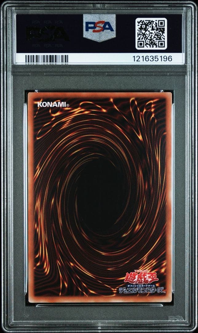 【PSA10】滅びの黒魔術師　PRISMATIC SECRET RARE
