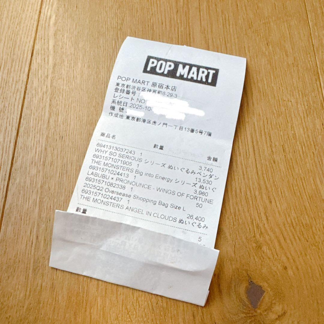 新品未開封　正規品⭐︎ANGEL IN CLOUDS ぬいぐるみ本体