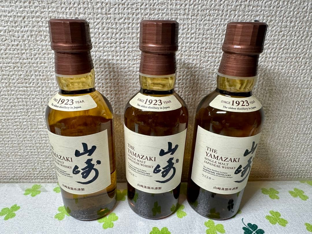 山崎ウイスキー 1923年 3本セット