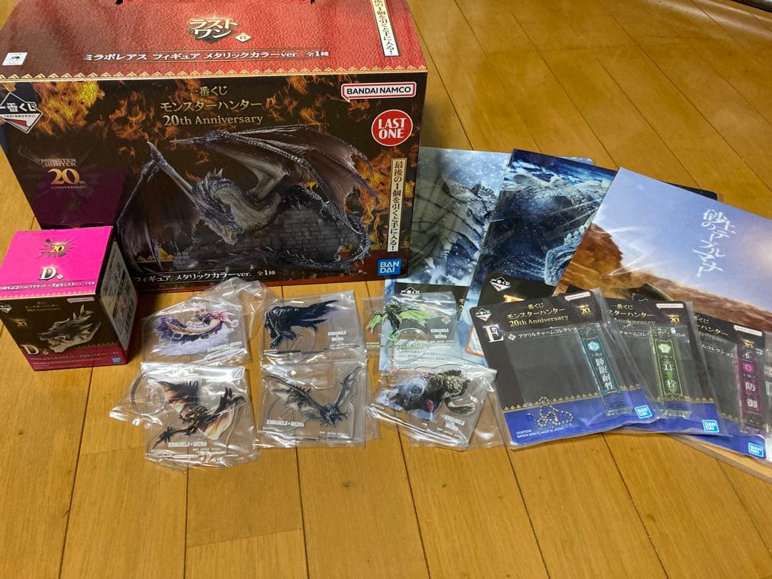 【新品未開封】 一番くじ モンスターハンター ミラボレアス ラストワン