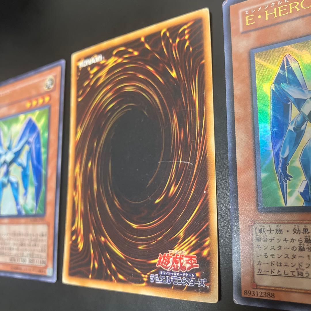 遊戯王 E・HERO プリズマー 3枚　ADDR ウルトラレア