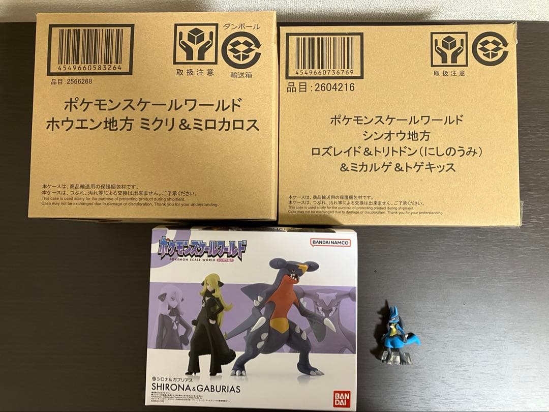 ポケモンスケールワールド シロナ　まとめ　ミロカロス　ルカリオ　ロズレイド