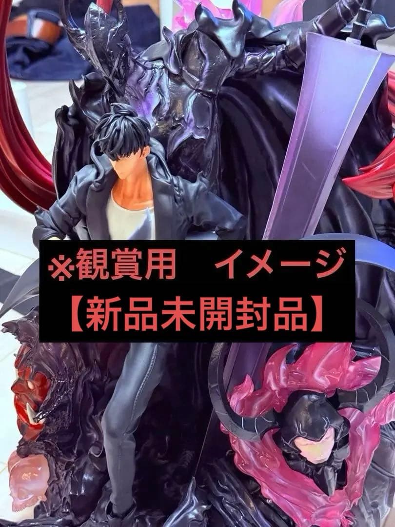 最終値下げ【全世界450体限定】公式 俺だけレベルアップな件 フィギュア1/6