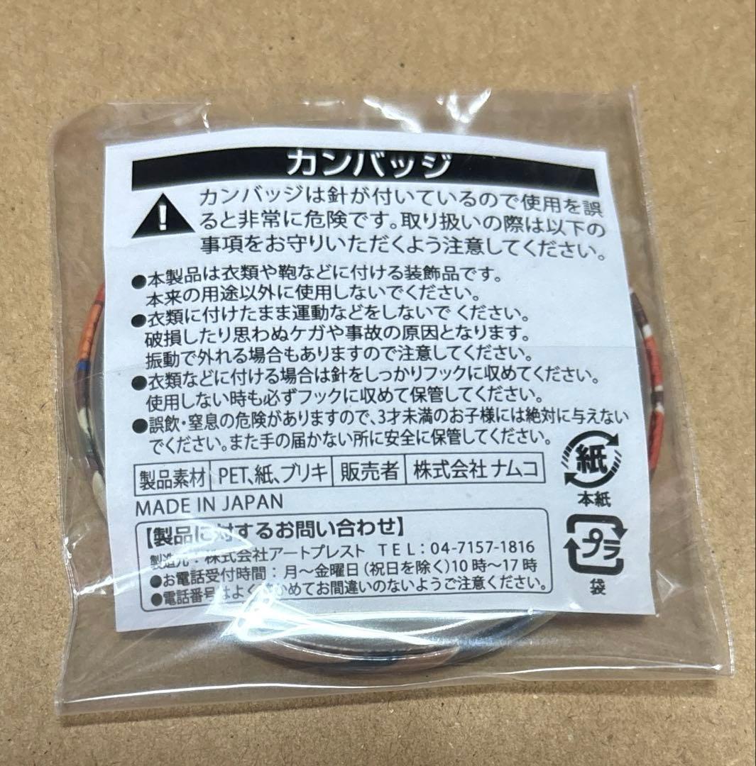 【レア】銀魂 JWorld 景品 坂田銀時 缶バッジ