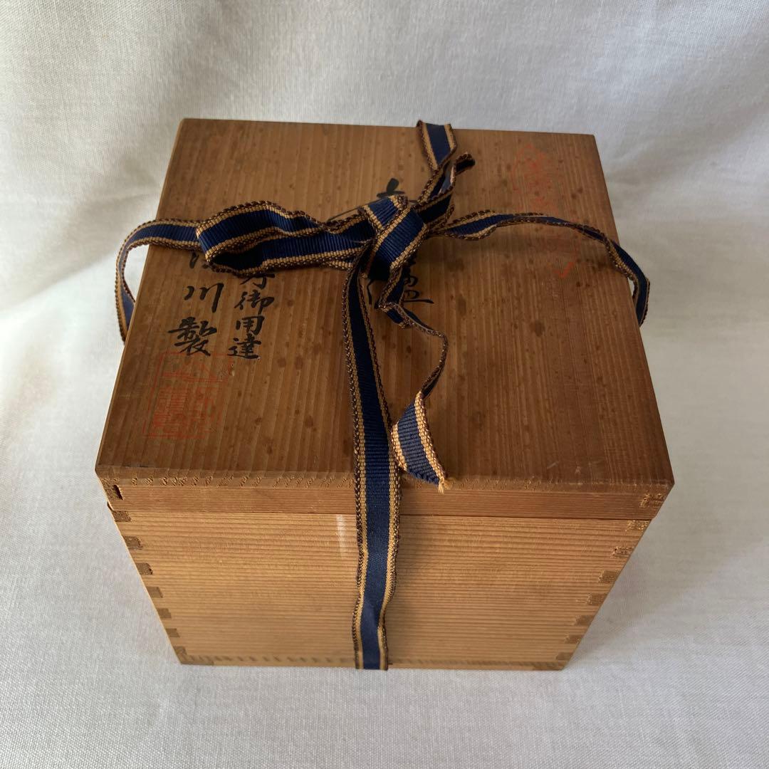 深川製磁　深川製　有田焼　香炉　犬摘み　三足　茶道具　箱付き　ヴィンテージ　レア