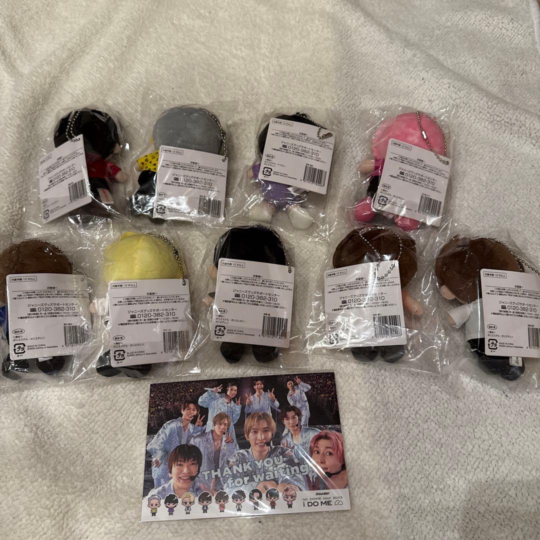 【まーちゃん専用】すのチル ちびぬい チルぬい キーホルダー 全員 コンプセット