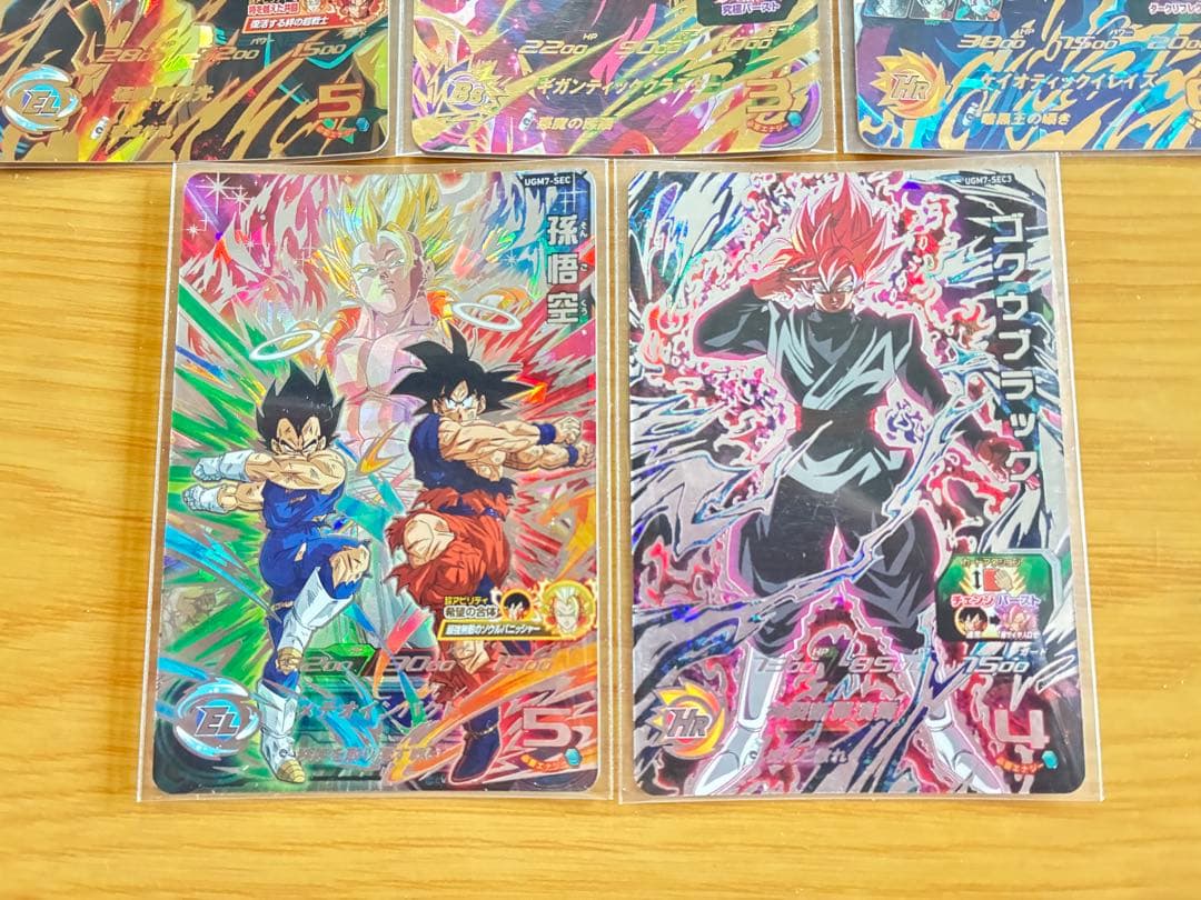 新品UGM7弾UR SEC CP SR R Cスーパードラゴンボールヒーローズ