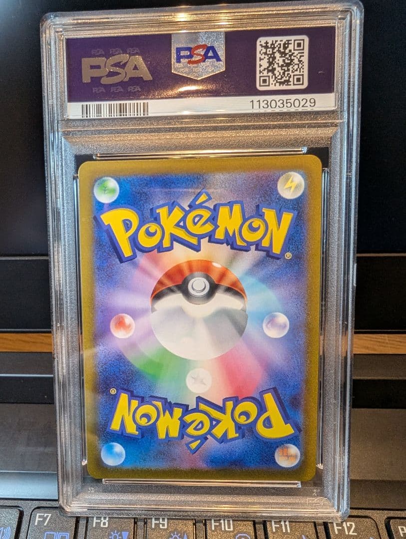 パルキア　ディアルガ vstar UR PSA10 2連番