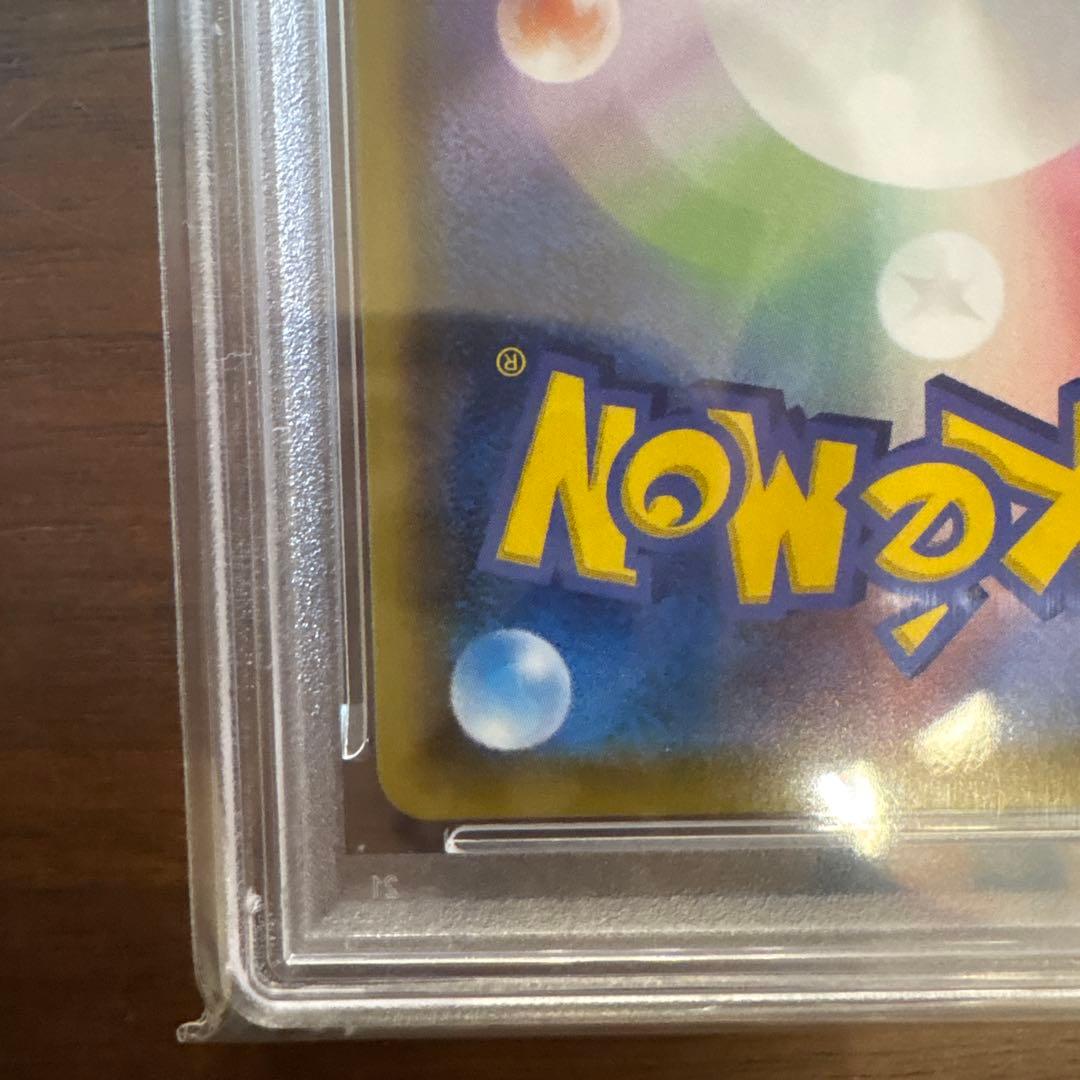 【PSA10】ニンフィアV SR イーブイヒーローズ