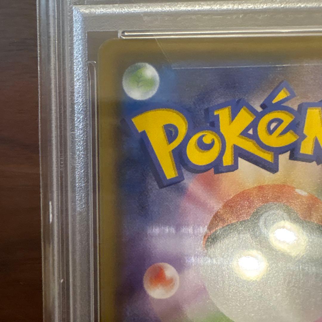 【PSA10】ニンフィアV SR イーブイヒーローズ