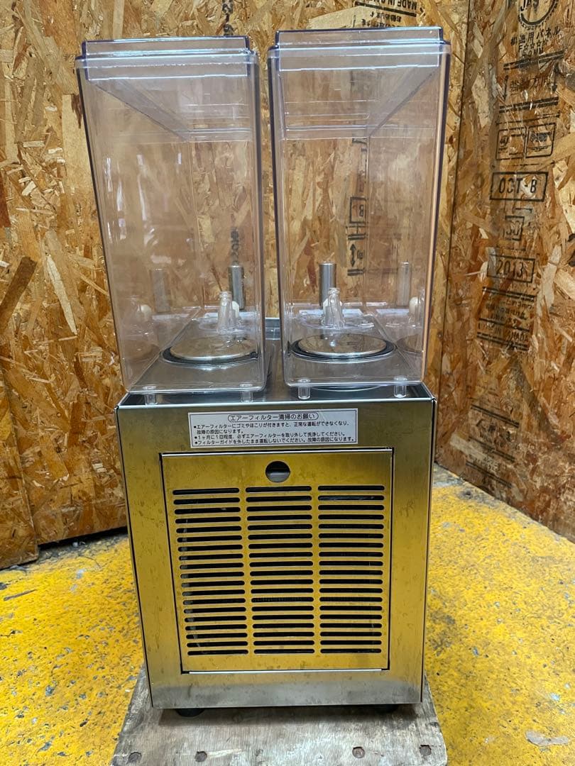 C(7433) FMI ドリンクスター DS=10WCF 飲食店 店舗用 業務用