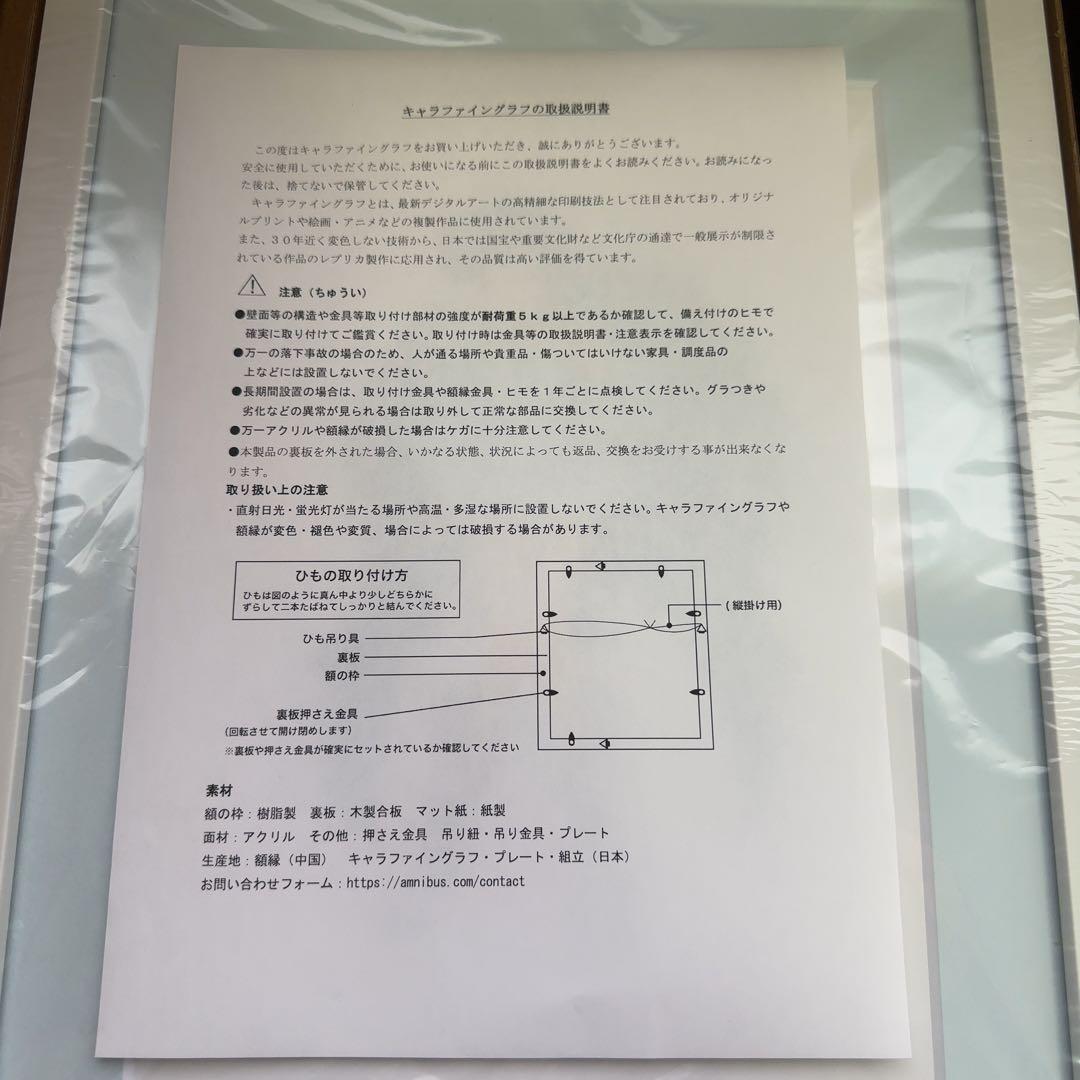 ぴちぴちピッチ　キャラファイングラフ　AMNIBUS　20th　4点セット